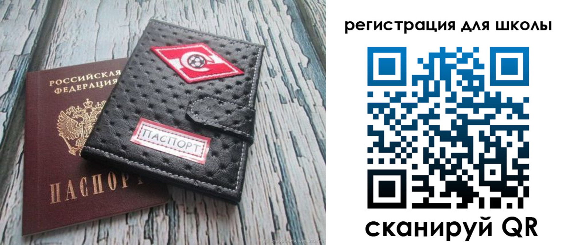 временная регистрация адрес в Тавде