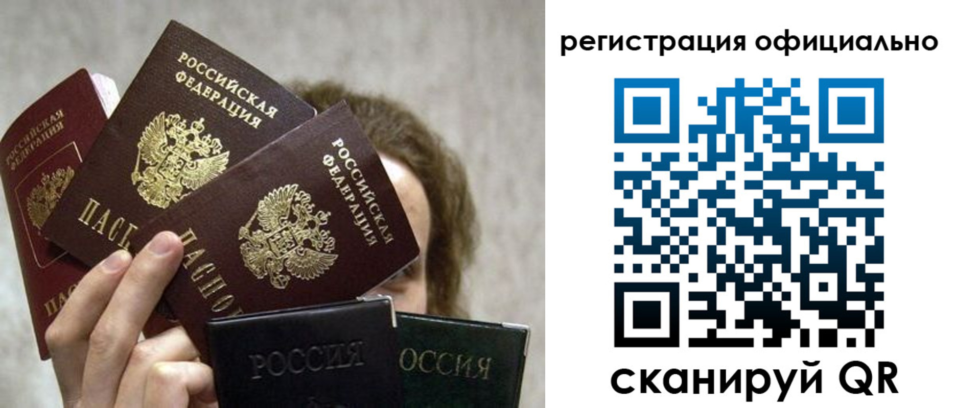 где прописаться в Тавде