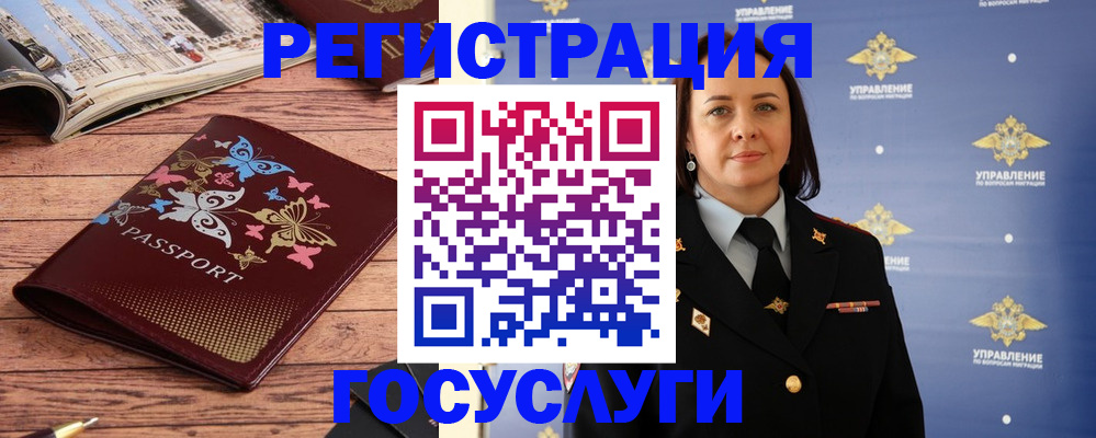прописка для кредита в Тавде