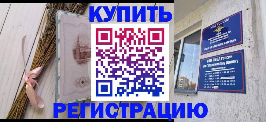 найти адрес прописки в Тавде