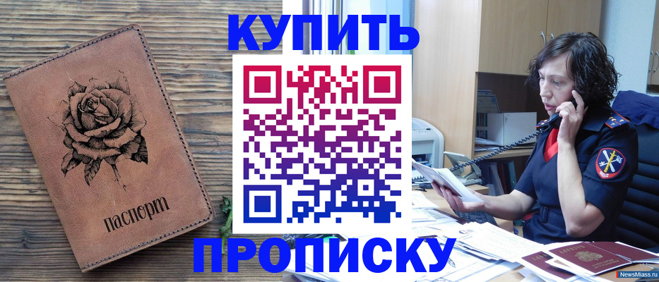 найти адрес прописки в Тавде